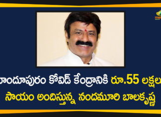 Balakrishna, Balakrishna Gives 55 Lakhs To COVID Center, Coronavirus news highlights, Hindupur, Hindupur MLA Nandamuri Balakrishna, Nandamuri, Nandamuri Balakrishna, Nandamuri Balakrishna Is Contributing Rs 55 Lakhs To COVID Center