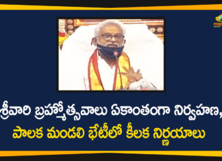 Tirumala Tirupati Devasthanam, TTD Board, TTD Board Meeting, ttd board meeting news, ttd board meeting resolutions, ttd board meeting today, ttd board meeting updates, TTD Board Takes Several Key Decisions, TTD Board Takes Several Key Decisions Today