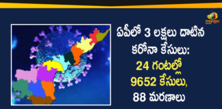 Andhra Pradesh, AP Corona Positive Cases, AP Coronavirus, AP COVID 19 Cases, AP COVID 19 Updates, AP Total Positive Cases, Coronavirus, Coronavirus Breaking News, Coronavirus Latest News, Coronavirus Live Updates, COVID-19, Total Corona Cases In AP