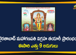 Ganesh, ganesh chaturthi, ganesh chaturthi 2020, Khairatabad, Khairatabad Ganesh, Khairatabad Ganesh 2020, Khairatabad Ganesh Idol, Khairatabad Ganesh Idol 2020, Khairatabad Ganesh Idol Work Begins