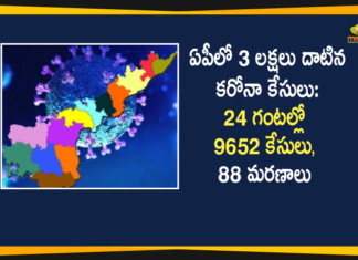 Andhra Pradesh, AP Corona Positive Cases, AP Coronavirus, AP COVID 19 Cases, AP COVID 19 Updates, AP Total Positive Cases, Coronavirus, Coronavirus Breaking News, Coronavirus Latest News, Coronavirus Live Updates, COVID-19, Total Corona Cases In AP