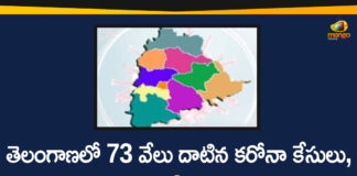 Coronavirus, Coronavirus Breaking News, Coronavirus Latest News, COVID-19, telangana, Telangana Coronavirus, Telangana Coronavirus Cases, Telangana Coronavirus Deaths, Telangana Coronavirus New Cases, Telangana Coronavirus News, Telangana New Positive Cases, Total COVID 19 Cases