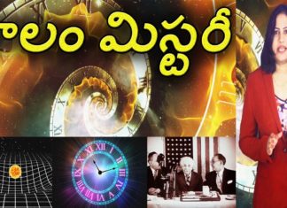 కాలం మిస్టరీ,Interesting Facts About Time Cycle Mystery in Telugu,Yuvaraj Infotainment,Time Cycle,What is Time Cycle,Time Cycle Mystery,Time Cycle Mystery in Telugu,Unknown Facts About Time Cycle,Unknown Facts About Time Cycle in Telugu,Interesting Facts About Time Cycle,Interesting Facts About Time Cycle in Telugu,Time Cycle Mystery Video,Interesting Facts,Interesting Facts in Telugu,Unknown Facts,Unknown Facts in Telugu