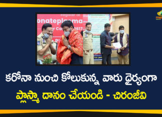 Plasma Yodhas Felicitated by Megastar Chiranjeevi , Cyberabad CP VC Sajjanar,CP VC Sajjanar,Plasma Yodhas,Megastar Chiranjeevi, Plasma Yodhas felicitated by Cyberabad Police,Megastar ,Chiranjeevi ,PlasmaYoddha,Cyberabad Police felicitates plasma donors