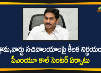 Andhra CM, Andhra Pradesh, Andhra Pradesh News, AP CM YS Jagan, AP CM YS Jagan Review Meeting, AP News, Jagan promises village secretariats, YS Jagan hold Review on Village and Ward Secretariats, YS Jagan Mohan Reddy