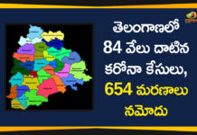 Coronavirus, Coronavirus Breaking News, Coronavirus Latest News, COVID-19, telangana, Telangana Coronavirus, Telangana Coronavirus Cases, Telangana Coronavirus Deaths, Telangana Coronavirus New Cases, Telangana Coronavirus News, Telangana New Positive Cases, Total COVID 19 Cases