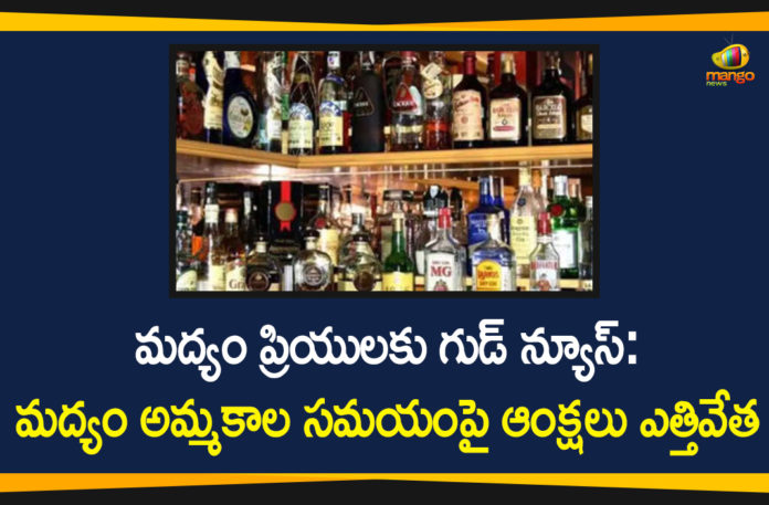 liquor shops, Liquor Shops in Telangana, Liquor Shops Working Timings, Liquor Shops Working Timings Restrictions Lifted, Telangana Govt has Lifted Restrictions over Liquor Shops Working Timings, Telangana Liquor Shops, Unlock 3, unlock 3 in Telangana