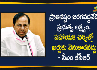 #KCR, Heavy Rains In Telangana, KCR has Reviewed Rain Flood Situation, KCR reviews flood situation, telangana, Telangana CM KCR, Telangana CM KCR reviews flood situation, Telangana Floods Live Updates, Telangana rains, telangana rains news, telangana rains updates
