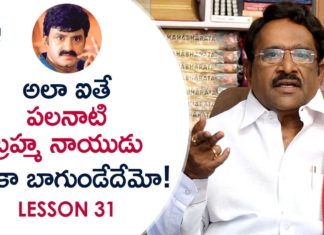 Paruchuri Gopala Krishna About Balakrishna's Palnati Brahmanayudu 11th Hour,Paruchuri Paataalu,Paruchuri Gopala Krishna,Lesson 31,Balakrishna,Paruchuri Gopala Krishna About Palnati Brahmanayudu,Paruchuri Gopala Krishna About Palnati Brahmanayudu Movie,Paruchuri Gopala Krishna About Balakrishna Palnati Brahmanayudu Movie,Paruchuri Gopala Krishna Videos,Paruchuri Gopala Krishna About Balakrishna Palnati Brahmanayudu,Paruchuri Gopala Krishna New Videos