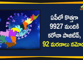 Andhra Pradesh, Andhra Pradesh COVID-19 Daily Bulletin, Andhra Pradesh Department of Health, ap coronavirus cases today, ap coronavirus cases total, ap coronavirus updates district wise, AP COVID 19 Cases, AP Total Positive Cases, COVID-19, COVID-19 Daily Bulletin, Total Corona Cases In AP