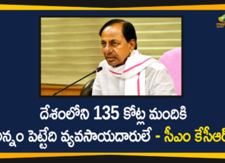 CM KCR, CM KCR meeting with NABARD chairman, NABARD Chairman, NABARD Chairman Meets CM KCR, NABARD Chairman Meets CM KCR at Pragathi Bhavan, nabard schemes, National Bank for Agriculture, National Bank for Agriculture and Rural Development