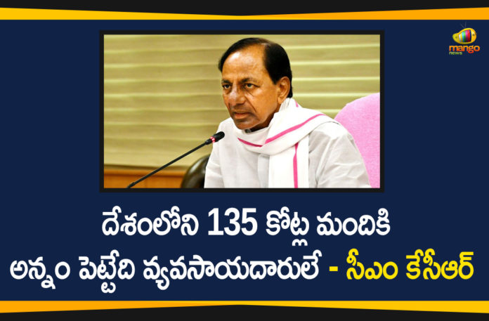 CM KCR, CM KCR meeting with NABARD chairman, NABARD Chairman, NABARD Chairman Meets CM KCR, NABARD Chairman Meets CM KCR at Pragathi Bhavan, nabard schemes, National Bank for Agriculture, National Bank for Agriculture and Rural Development