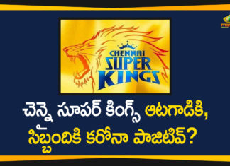 2020 Indian Premier League, Chennai Super Kings Player, Chennai Super Kings Player Test Positive, Chennai Super Kings Player Test Positive For Coronavirus, indian premier league, indian premier league 2020, IPL, IPL 10 Staff Members Test Positive For Coronavirus, IPL 2020, IPL 2020 News, IPL 2020 Updates