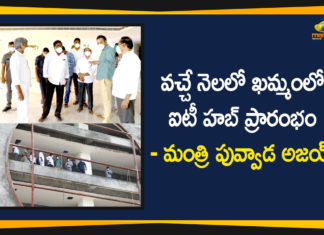 IT Hub Constructing with Estimated Cost of Rs.25 Crores at Khammam, IT Hub Khammam, IT Hub Works In Khammam, Khammam, Minister Puvvada Ajay, Minister Puvvada Ajay Inspects IT Hub Works In Khammam, Minister Puvvada Ajay Visited IT Hub Constructing, Puvvada Ajay Visited IT Hub, Search Results Web results Khammam IT hub, Search Results Web results Khammam IT hub to be ready by Dasara, telangana, Telangana News