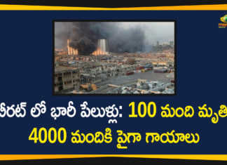 100 People Died and More than 4000 Injured, beirut blast news, beirut blast news today, Beirut Blasts, Beirut explosion, Lebanon explosion, Massive Beirut blast, national news, national news today