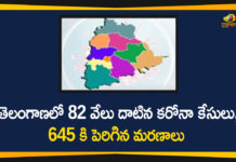 తెలంగాణలో 82 వేలు దాటిన కరోనా కేసులు, 645 కి పెరిగిన మరణాలు Coronavirus, Coronavirus Breaking News, Coronavirus Latest News, COVID-19, telangana, Telangana Coronavirus, Telangana Coronavirus Cases, Telangana Coronavirus Deaths, Telangana Coronavirus New Cases, Telangana Coronavirus News, Telangana New Positive Cases, Total COVID 19 Cases