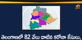 Coronavirus, Coronavirus Breaking News, Coronavirus Latest News, COVID-19, telangana, Telangana Coronavirus, Telangana Coronavirus Cases, Telangana Coronavirus Deaths, Telangana Coronavirus New Cases, Telangana Coronavirus News, Telangana New Positive Cases, Total COVID 19 Cases