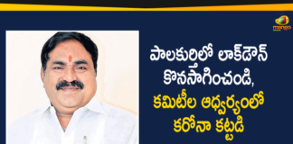 Minister Errabelli, Minister Errabelli Dayakar Rao, Minister Errabelli Teleconference with Palakurthy Public Representatives, Palakurthy, Palakurthy constituency, Palakurthy Public Representatives and Officers, telangana, Telangana News