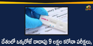 coronavirus cases india, coronavirus india, coronavirus india live updates, Coronavirus India News LIVE Updates, COVID-19 pandemic in India, India Conducts Nearly 9 Lakh Corona Tests in One Day, India Corona Tests, India Corona Tests Count, India Corona Tests News, India Coronavirus, India Covid-19 Updates