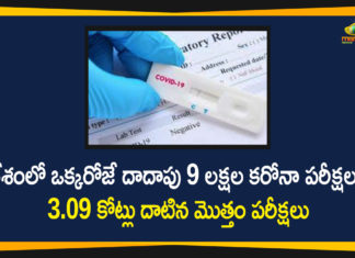 coronavirus cases india, coronavirus india, coronavirus india live updates, Coronavirus India News LIVE Updates, COVID-19 pandemic in India, India Conducts Nearly 9 Lakh Corona Tests in One Day, India Corona Tests, India Corona Tests Count, India Corona Tests News, India Coronavirus, India Covid-19 Updates