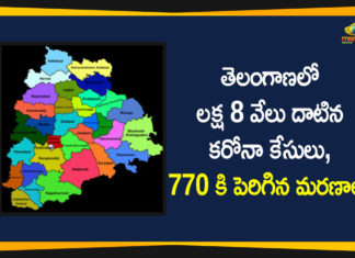 Coronavirus, COVID-19, COVID-19 in Telangana, telangana, Telangana Coronavirus, Telangana Coronavirus Cases, telangana coronavirus cases today, telangana coronavirus cases today district wise, Telangana Coronavirus Deaths, Telangana Coronavirus New Cases, Telangana Coronavirus News, telangana covid cases today bulletin, telangana covid cases today list