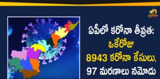 AP Covid-19 Updates, andhra pradesh, AP Corona Positive Cases, AP Coronavirus, AP COVID 19 Cases, AP Total Positive Cases, Coronavirus, Coronavirus Breaking News, coronavirus latest news, Coronavirus live updates, COVID-19, Total Corona Cases In AP
