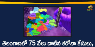 Coronavirus, Coronavirus Breaking News, Coronavirus Latest News, COVID-19, telangana, Telangana Coronavirus, Telangana Coronavirus Cases, Telangana Coronavirus Deaths, Telangana Coronavirus New Cases, Telangana Coronavirus News, Telangana New Positive Cases, Total COVID 19 Cases