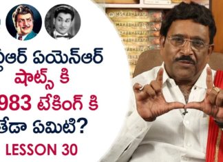 Paruchuri Gopala Krishna About the Different Types to Directors Take,Paruchuri Paataalu,Lesson 30,Paruchuri Gopala Krishna,Paruchuri Gopala Krishna About Directors,Paruchuri Gopala Krishna Directors Take,Paruchuri Gopala Krishna About How to Take in Movies,Paruchuri Gopala Krishna About Direction,Paruchuri Gopala Krishna About Types of Direction,Paruchuri Gopala Krishna videos,Paruchuri Gopala Krishna New videos,Paruchuri Gopala Krishna Latest videos