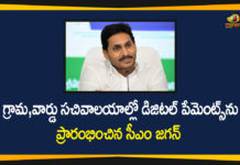 Andhra Pradesh launches digital payment system, AP CM YS Jagan, AP CM YS Jagan Launches Digital Payments, AP News, digital payment system, Digital Payments in AP, Jagan launches UPI facility, Ward Secretariats, YS Jagan Launches Digital Payments in Village