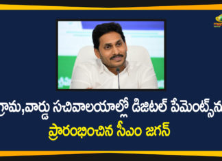 Andhra Pradesh launches digital payment system, AP CM YS Jagan, AP CM YS Jagan Launches Digital Payments, AP News, digital payment system, Digital Payments in AP, Jagan launches UPI facility, Ward Secretariats, YS Jagan Launches Digital Payments in Village