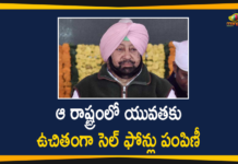 Distribute Mobile Phones, Distribute Mobile Phones Free of Cost to Youth, Distribute Mobile Phones Free of Cost to Youth In Punjab, Punjab, Punjab Distributes Free Mobile Phones, Punjab Distributes Free Mobiles, Punjab Govt, Punjab News