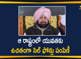 Distribute Mobile Phones, Distribute Mobile Phones Free of Cost to Youth, Distribute Mobile Phones Free of Cost to Youth In Punjab, Punjab, Punjab Distributes Free Mobile Phones, Punjab Distributes Free Mobiles, Punjab Govt, Punjab News