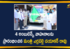 Ambulance, Errabelli, Errabelli Dayakar Rao, Errabelli Dayakar Rao Started 4 Ambulance Vehicles, Gift a Smile, gift a smile ambulance, Gift A Smile campaign, KTR Gift A Smile Program, KTR on Gift A Smile Program, Minister Errabelli Dayakar Rao, telangana