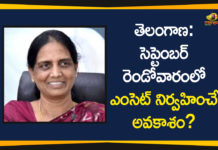 EAMCET, Eamcet Exams Date 2020, Eamcet on September Second Week, Telangana Eamcet Exam, Telangana Eamcet Exam Updates, Telangana Govt Proposes to Conduct Eamcet, TS Eamcet 2020