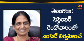EAMCET, Eamcet Exams Date 2020, Eamcet on September Second Week, Telangana Eamcet Exam, Telangana Eamcet Exam Updates, Telangana Govt Proposes to Conduct Eamcet, TS Eamcet 2020
