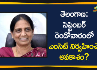 EAMCET, Eamcet Exams Date 2020, Eamcet on September Second Week, Telangana Eamcet Exam, Telangana Eamcet Exam Updates, Telangana Govt Proposes to Conduct Eamcet, TS Eamcet 2020
