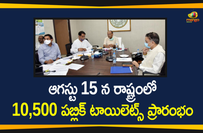 7200 new public toilets, GHMC, GHMC constructing 7200 public toilets in each zone, GHMC Constructing A Total of 7200 Public Toilets, GHMC Latest News, GHMC News, GHMC Public Toilets, List of Public Toilets