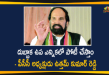 Congress to contest by-poll from Dubbak, Congress will Contest in Dubbaka Assembly bypoll, Dubbak Elections, Dubbaka Assembly bypoll, telangana, Telangana Congress, Telangana News, Telangana PCC Chief Uttam Kumar Reddy, Uttam Kumar Reddy