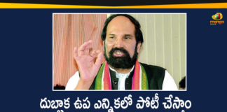Congress to contest by-poll from Dubbak, Congress will Contest in Dubbaka Assembly bypoll, Dubbak Elections, Dubbaka Assembly bypoll, telangana, Telangana Congress, Telangana News, Telangana PCC Chief Uttam Kumar Reddy, Uttam Kumar Reddy