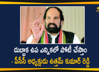 Congress to contest by-poll from Dubbak, Congress will Contest in Dubbaka Assembly bypoll, Dubbak Elections, Dubbaka Assembly bypoll, telangana, Telangana Congress, Telangana News, Telangana PCC Chief Uttam Kumar Reddy, Uttam Kumar Reddy