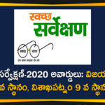 Swachh Survekshan-2020: Andhra Pradesh Gets Several Awards