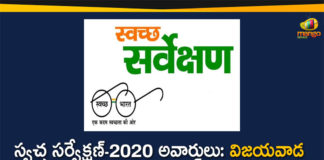Swachh Survekshan-2020: Andhra Pradesh Gets Several Awards