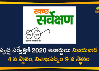 Swachh Survekshan-2020: Andhra Pradesh Gets Several Awards