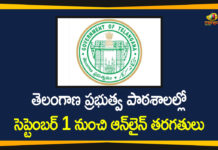 Online classes for Telangana government schools, Online Classes in Telangana, Online Classes in Telangana Govt Schools, telangana, Telangana Govt Schools, Telangana Govt Schools Online Classes, Telangana Online Classes