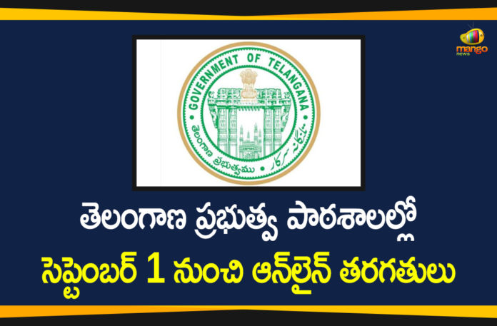 Online classes for Telangana government schools, Online Classes in Telangana, Online Classes in Telangana Govt Schools, telangana, Telangana Govt Schools, Telangana Govt Schools Online Classes, Telangana Online Classes