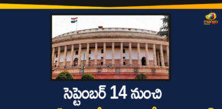 monsoon parliament session delhi, monsoon session of the parliament, Parliament Monsoon Session, parliament monsoon session 2020, parliament monsoon session 2020 dates, parliament session, parliament session 2020, parliament session 2020 india