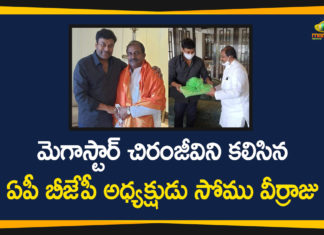 Andhra Pradesh, AP BJP President Somu Veerraju, AP BJP President Somu Veerraju Meets Megastar Chiranjeevi, bjp, BJP President Somu Veerraju, Chiranjeevi, Hyderabad, Somu Veerraju Meets Megastar Chiranjeevi at Hyderabad