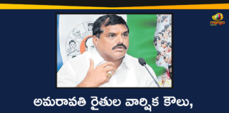 Amaravati Farmers, Andhra Pradesh, andhra pradesh capital amaravathi, Annual Lease Amount to Amaravati Farmers, Annual Lease Amount to Capital Amaravati Farmers, Annual Lease To Farmers, AP Govt Releases Rs 158 Crore Annual Lease Amount, Capital Amaravati Farmers