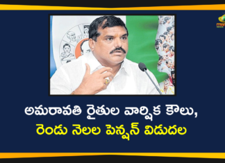 Amaravati Farmers, Andhra Pradesh, andhra pradesh capital amaravathi, Annual Lease Amount to Amaravati Farmers, Annual Lease Amount to Capital Amaravati Farmers, Annual Lease To Farmers, AP Govt Releases Rs 158 Crore Annual Lease Amount, Capital Amaravati Farmers