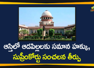 Daughter entitled to equal property rights, Daughters Have Right to HUF Property, Hindu Undivided Family Property, HUF daughters have equal property right, Rights of Daughters to have a Share in Hindu Undivided Family Property, Supreme Court Verdict, Supreme Court Verdict Over Rights of Daughters